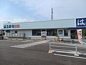 【寿司】はま寿司　仙台大野田店まで1340ｍ