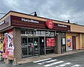 【弁当】ほっともっと　豊明新田町店まで2512ｍ