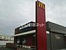 周辺：【ファーストフード】マクドナルドまで842ｍ