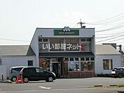 【ファーストフード】モスバーガー大垣南店まで816ｍ