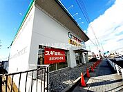 【ドラッグストア】スギ薬局 大垣市民病院前店まで793ｍ