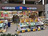 周辺：【ドラッグストア】ダイコクドラッグ 近鉄富雄駅前店まで680ｍ