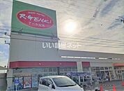 【スーパー】アール元気真土店まで460ｍ