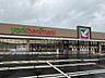 周辺：【スーパー】ヨークベニマル　岩沼店まで690ｍ