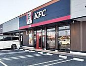 【ファーストフード】ケンタッキーフライドチキン 尾道高須店まで1319ｍ