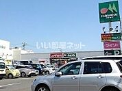 【スーパー】マルエツ BLiX茅ケ崎店まで1701ｍ