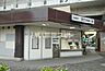 周辺：【駅】京王多摩川駅まで1764ｍ