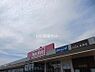周辺：【スーパー】マックスバリュ宝殿店まで1965ｍ