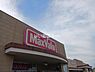 周辺：【スーパー】マックスバリュ中島店まで579ｍ