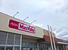 周辺：【スーパー】マックスバリュ　友沢店まで2119ｍ