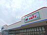 周辺：【スーパー】マルアイ　今福店まで1143ｍ