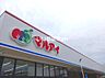 周辺：【スーパー】マルアイ　尾上店まで1128ｍ
