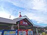 周辺：【ホームセンター】ＤＣＭ　別府店まで326ｍ