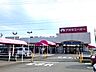 周辺：【スーパー】アオキスーパー東明店まで1733ｍ