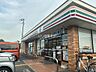 周辺：【コンビニエンスストア】セブンイレブン 加古川別府新野辺店まで1186ｍ