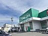 周辺：【ドラッグストア】ザグザグ 古宮店まで1223ｍ