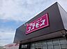 周辺：【ドラッグストア】コスモス 阿弥陀店まで1189ｍ