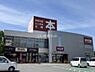 周辺：【書店】本の王国 安城店まで943ｍ