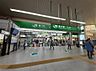 周辺：【駅】藤沢まで1339ｍ