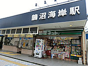 【駅】鵠沼海岸まで1798ｍ
