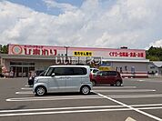 【ドラッグストア】スーパードラッグひまわり川北店まで1428ｍ