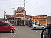 【生活雑貨店】サンステップまで875ｍ