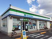 【コンビニエンスストア】ファミリーマート　南手城1丁目店まで465ｍ