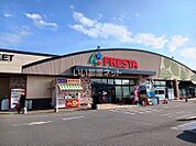 【スーパー】フレスタ　北吉津店まで539ｍ