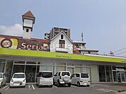 【生活雑貨店】100円ショップ　セリア　本庄店まで928ｍ