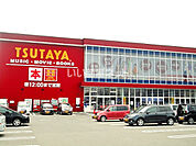 【レンタルビデオ】TSUTAYA 青森中央店まで913ｍ