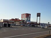 【スーパー】カブセンター 西青森店まで1689ｍ