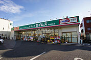【ドラッグストア】ドラッグセイムス 熊谷中央店まで1297ｍ