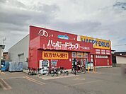 【ドラッグストア】ハッピー・ドラッグ青森久須志店まで1051ｍ