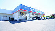【ドラッグストア】ウエルシア熊谷箱田店まで1019ｍ