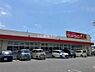 周辺：【ドラッグストア】サンドラッグ半城土中町店まで3126ｍ