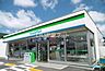 周辺：【コンビニエンスストア】ファミリーマート西条東店まで947ｍ