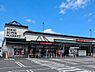周辺：【スーパー】カスミけやき台店まで564ｍ