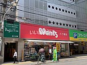 【ドラッグストア】ウォンツ 八丁堀店まで626ｍ