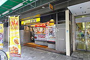 【その他】カレーハウスCoCo壱番屋 JR三ノ宮駅東口店様まで1538ｍ