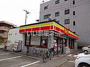 【コンビニエンスストア】デイリーヤマザキ　福山野上町店まで633ｍ