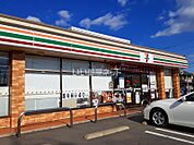 【コンビニエンスストア】セブンイレブン　福山西新涯町1丁目店まで152ｍ
