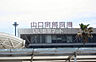 周辺：【空港】山口宇部空港まで1737ｍ