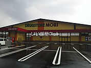 【ドラッグストア】ドラッグストアモリ 小野田店まで1231ｍ