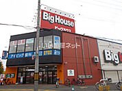 【スーパー】ビッグハウス恵庭店まで461ｍ