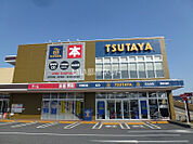 【レンタルビデオ】TSUTAYA 南桜井店まで1353ｍ