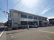 【その他】ＪＡみやぎ仙南 川崎支店まで475ｍ