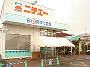【スーパー】NICHIE(ニチエー) さんらいず店まで398ｍ