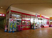 【ドラッグストア】クスリ岩崎チェーンイオンタウン防府店まで344ｍ