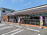 周辺：【コンビニエンスストア】セブンイレブン 防府開出西町店まで712ｍ