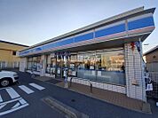 【コンビニエンスストア】ローソン 福岡西警察署前店まで1541ｍ